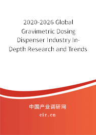 2020-2026 Global Gravimetric Dosing Dispenser Industry In-Depth Research and Trends Report 2020-2026 Global Gravimetric Dosing Dispenser Industry In-Depth Research and Trends Report