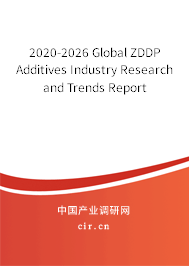 2020-2026 Global ZDDP Additives Industry Research and Trends Report 2020-2026 Global ZDDP Additives Industry Research and Trends Report
