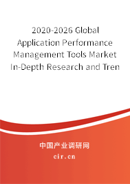 2020-2026 Global Application Performance Management Tools Market In-Depth Research and Trends Report 2020-2026 Global Application Performance Management Tools Market In-Depth Research and Trends Report