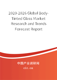2020-2026 Global Body-Tinted Glass Market Research and Trends Forecast Report 2020-2026 Global Body-Tinted Glass Market Research and Trends Forecast Report
