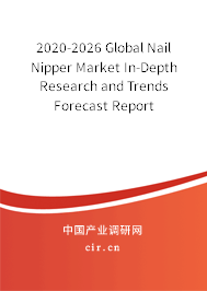 2020-2026 Global Nail Nipper Market In-Depth Research and Trends Forecast Report 2020-2026 Global Nail Nipper Market In-Depth Research and Trends Forecast Report