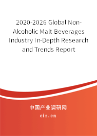 2020-2026 Global Non-Alcoholic Malt Beverages Industry In-Depth Research and Trends Report 2020-2026 Global Non-Alcoholic Malt Beverages Industry In-Depth Research and Trends Report