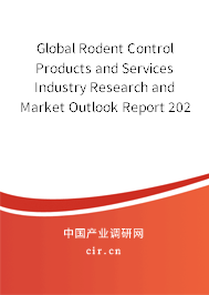 Global Rodent Control Products and Services Industry Research and Market Outlook Report 2020-2026 Global Rodent Control Products and Services Industry Research and Market Outlook Report 2020-2026