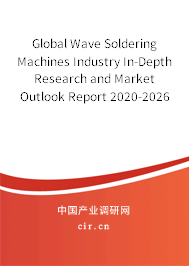Global Wave Soldering Machines Industry In-Depth Research and Market Outlook Report 2020-2026 Global Wave Soldering Machines Industry In-Depth Research and Market Outlook Report 2020-2026