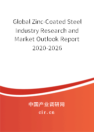 Global Zinc-Coated Steel Industry Research and Market Outlook Report 2020-2026