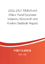2021-2027 Global and China Panel Systems Industry Research and Market Outlook Report