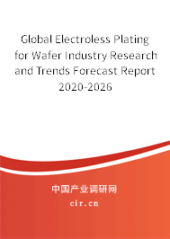 Global Electroless Plating for Wafer Industry Research and Trends Forecast Report 2020-2026 Global Electroless Plating for Wafer Industry Research and Trends Forecast Report 2020-2026