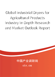Global Industrial Dryers for Agricultural Products Industry In-Depth Research and Market Outlook Report 2020-2026 Global Industrial Dryers for Agricultural Products Industry In-Depth Research and Market Outlook Report 2020-2026