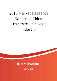 2013 Market Research Report on China Electrochromic Glass Industry 2013 Market Research Report on China Electrochromic Glass Industry
