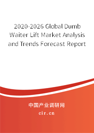 2020-2026 Global Dumb Waiter Lift Market Analysis and Trends Forecast Report 2020-2026 Global Dumb Waiter Lift Market Analysis and Trends Forecast Report