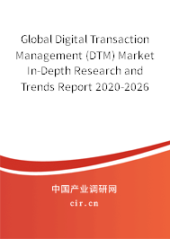 Global Digital Transaction Management (DTM) Market In-Depth Research and Trends Report 2020-2026 Global Digital Transaction Management (DTM) Market In-Depth Research and Trends Report 2020-2026