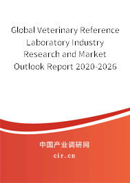 Global Veterinary Reference Laboratory Industry Research and Market Outlook Report 2020-2026 Global Veterinary Reference Laboratory Industry Research and Market Outlook Report 2020-2026