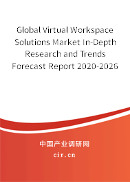 Global Virtual Workspace Solutions Market In-Depth Research and Trends Forecast Report 2020-2026 Global Virtual Workspace Solutions Market In-Depth Research and Trends Forecast Report 2020-2026