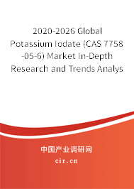 2020-2026 Global Potassium Iodate (CAS 7758-05-6) Market In-Depth Research and Trends Analysis Report 2020-2026 Global Potassium Iodate (CAS 7758-05-6) Market In-Depth Research and Trends Analysis Report