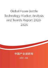 Global Foam Bottle Technology Market Analysis and Trends Report 2020-2026 Global Foam Bottle Technology Market Analysis and Trends Report 2020-2026