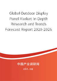 Global Outdoor Display Panel Market In-Depth Research and Trends Forecast Report 2020-2026 Global Outdoor Display Panel Market In-Depth Research and Trends Forecast Report 2020-2026