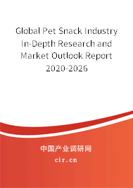 Global Pet Snack Industry In-Depth Research and Market Outlook Report 2020-2026 Global Pet Snack Industry In-Depth Research and Market Outlook Report 2020-2026