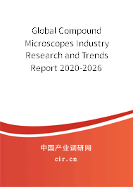 Global Compound Microscopes Industry Research and Trends Report 2020-2026 Global Compound Microscopes Industry Research and Trends Report 2020-2026