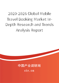 2020-2026 Global Mobile Travel Booking Market In-Depth Research and Trends Analysis Report 2020-2026 Global Mobile Travel Booking Market In-Depth Research and Trends Analysis Report