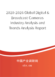 2020-2026 Global Digital & Broadcast Cameras Industry Analysis and Trends Analysis Report 2020-2026 Global Digital & Broadcast Cameras Industry Analysis and Trends Analysis Report