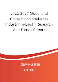2021-2027 Global and China Blood Analyzers Industry In-Depth Research and Trends Report