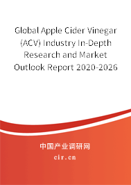 Global Apple Cider Vinegar (ACV) Industry In-Depth Research and Market Outlook Report 2020-2026 Global Apple Cider Vinegar (ACV) Industry In-Depth Research and Market Outlook Report 2020-2026