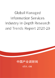 Global Managed Information Services Industry In-Depth Research and Trends Report 2020-2026 Global Managed Information Services Industry In-Depth Research and Trends Report 2020-2026