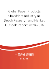 Global Paper Products Shredders Industry In-Depth Research and Market Outlook Report 2020-2026 Global Paper Products Shredders Industry In-Depth Research and Market Outlook Report 2020-2026