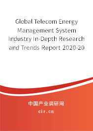 Global Telecom Energy Management System Industry In-Depth Research and Trends Report 2020-2026 Global Telecom Energy Management System Industry In-Depth Research and Trends Report 2020-2026