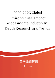2020-2026 Global Environmental Impact Assessments Industry In-Depth Research and Trends Report 2020-2026 Global Environmental Impact Assessments Industry In-Depth Research and Trends Report