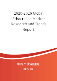 2020-2026 Global Ethacridine Market Research and Trends Report 2020-2026 Global Ethacridine Market Research and Trends Report