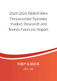 2020-2026 Global Wine Preservation Systems Market Research and Trends Forecast Report 2020-2026 Global Wine Preservation Systems Market Research and Trends Forecast Report