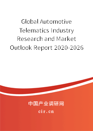 Global Automotive Telematics Industry Research and Market Outlook Report 2020-2026