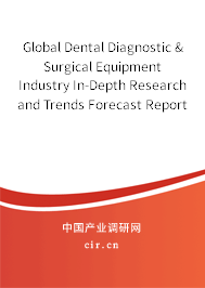 Global Dental Diagnostic & Surgical Equipment Industry In-Depth Research and Trends Forecast Report 2020-2026 Global Dental Diagnostic & Surgical Equipment Industry In-Depth Research and Trends Forecast Report 2020-2026