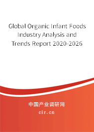 Global Organic Infant Foods Industry Analysis and Trends Report 2020-2026 Global Organic Infant Foods Industry Analysis and Trends Report 2020-2026