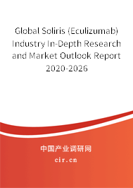Global Soliris (Eculizumab) Industry In-Depth Research and Market Outlook Report 2020-2026 Global Soliris (Eculizumab) Industry In-Depth Research and Market Outlook Report 2020-2026