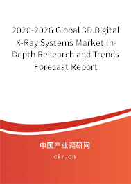 2020-2026 Global 3D Digital X-Ray Systems Market In-Depth Research and Trends Forecast Report 2020-2026 Global 3D Digital X-Ray Systems Market In-Depth Research and Trends Forecast Report