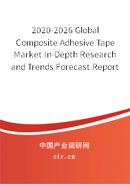 2020-2026 Global Composite Adhesive Tape Market In-Depth Research and Trends Forecast Report 2020-2026 Global Composite Adhesive Tape Market In-Depth Research and Trends Forecast Report