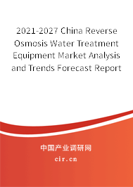 2021-2027 China Reverse Osmosis Water Treatment Equipment Market Analysis and Trends Forecast Report 2021-2027 China Reverse Osmosis Water Treatment Equipment Market Analysis and Trends Forecast Report