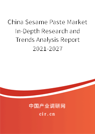 China Sesame Paste Market In-Depth Research and Trends Analysis Report 2021-2027 China Sesame Paste Market In-Depth Research and Trends Analysis Report 2021-2027