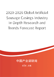 2020-2026 Global Artificial Sausage Casings Industry In-Depth Research and Trends Forecast Report 2020-2026 Global Artificial Sausage Casings Industry In-Depth Research and Trends Forecast Report
