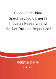 Global and China Spectroscopy Cameras Industry Research and Market Outlook Report 2021-2027 Global and China Spectroscopy Cameras Industry Research and Market Outlook Report 2021-2027
