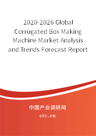 2020-2026 Global Corrugated Box Making Machine Market Analysis and Trends Forecast Report 2020-2026 Global Corrugated Box Making Machine Market Analysis and Trends Forecast Report