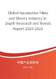 Global Automotive Films and Sheets Industry In-Depth Research and Trends Report 2020-2026 Global Automotive Films and Sheets Industry In-Depth Research and Trends Report 2020-2026
