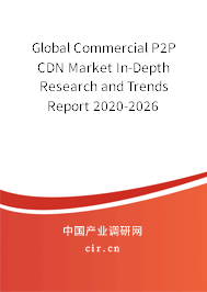 Global Commercial P2P CDN Market In-Depth Research and Trends Report 2020-2026 Global Commercial P2P CDN Market In-Depth Research and Trends Report 2020-2026