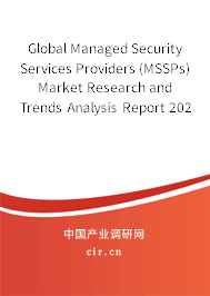 Global Managed Security Services Providers (MSSPs) Market Research and Trends Analysis Report 2020-2026 Global Managed Security Services Providers (MSSPs) Market Research and Trends Analysis Report 2020-2026