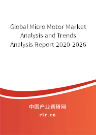 Global Micro Motor Market Analysis and Trends Analysis Report 2020-2026 Global Micro Motor Market Analysis and Trends Analysis Report 2020-2026