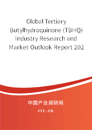 Global Tertiary Butylhydroquinone (TBHQ) Industry Research and Market Outlook Report 2020-2026 Global Tertiary Butylhydroquinone (TBHQ) Industry Research and Market Outlook Report 2020-2026