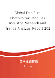 Global Thin Film Photovoltaic Modules Industry Research and Trends Analysis Report 2020-2025 Global Thin Film Photovoltaic Modules Industry Research and Trends Analysis Report 2020-2025