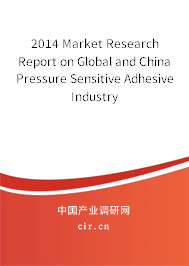 2014 Market Research Report on Global and China Pressure Sensitive Adhesive Industry